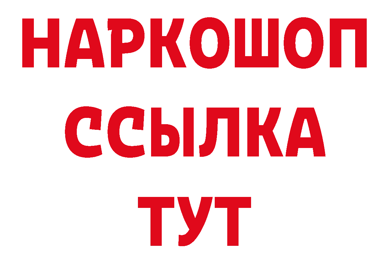 Названия наркотиков это состав Артёмовск