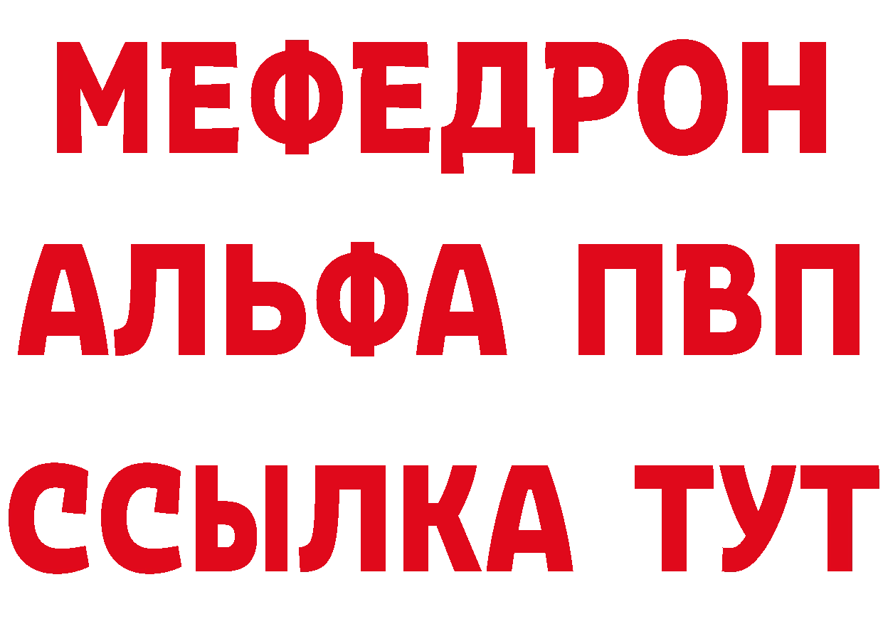 А ПВП СК КРИС ССЫЛКА дарк нет MEGA Артёмовск