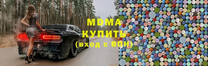 OMG ССЫЛКА  Артёмовск  MDMA Molly 